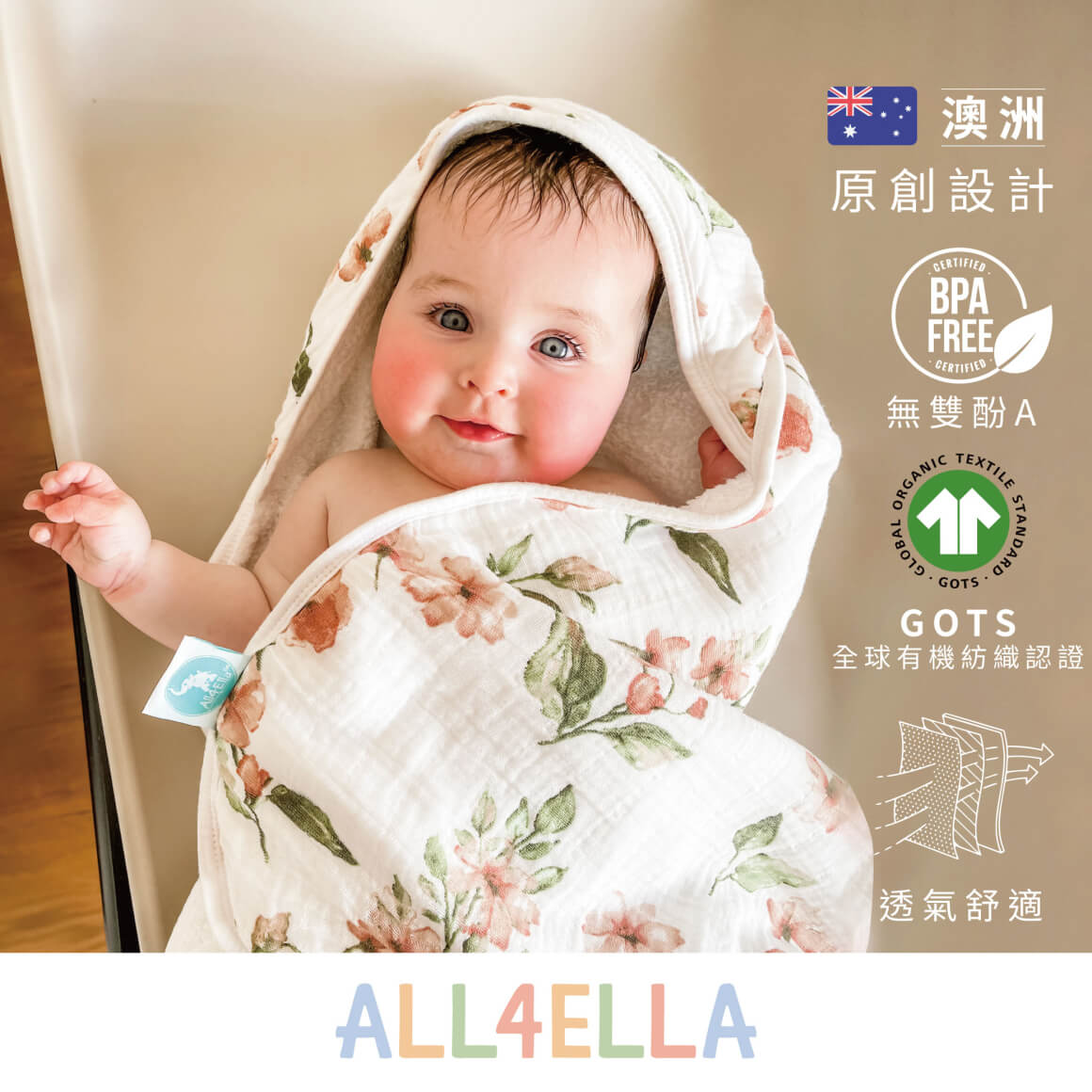 all4Ella_工作區域 1