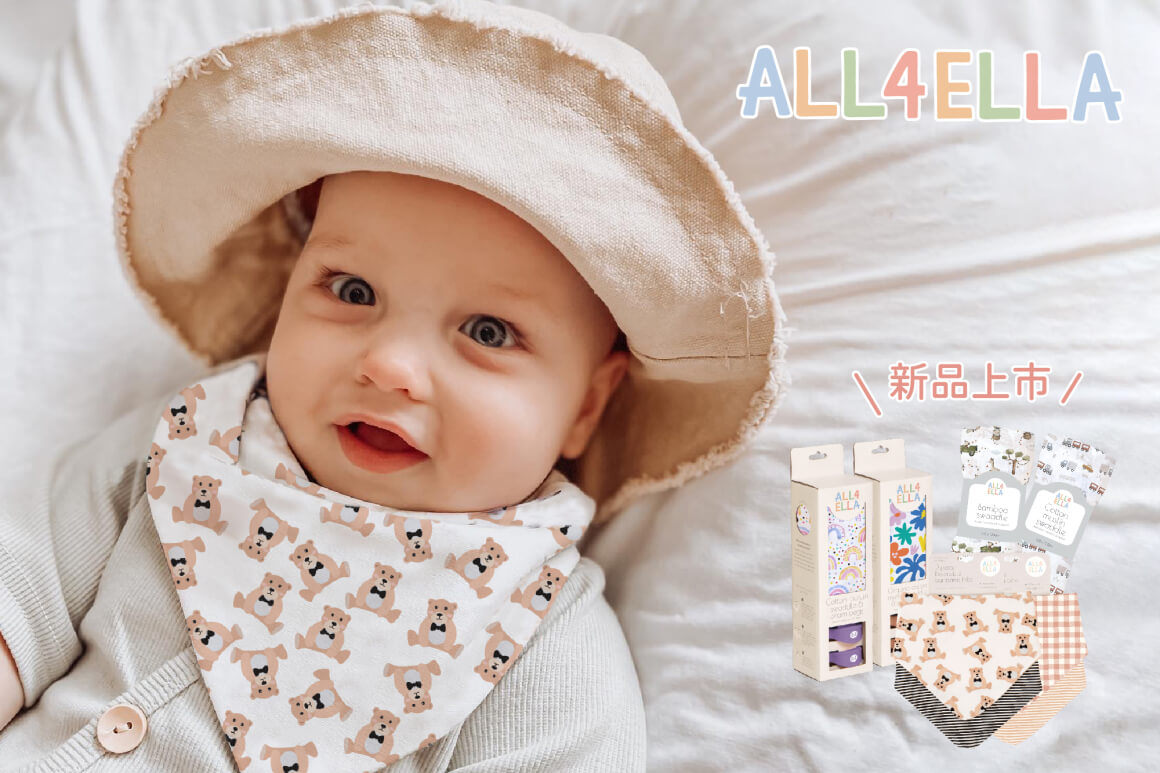 all4Ella_工作區域 1